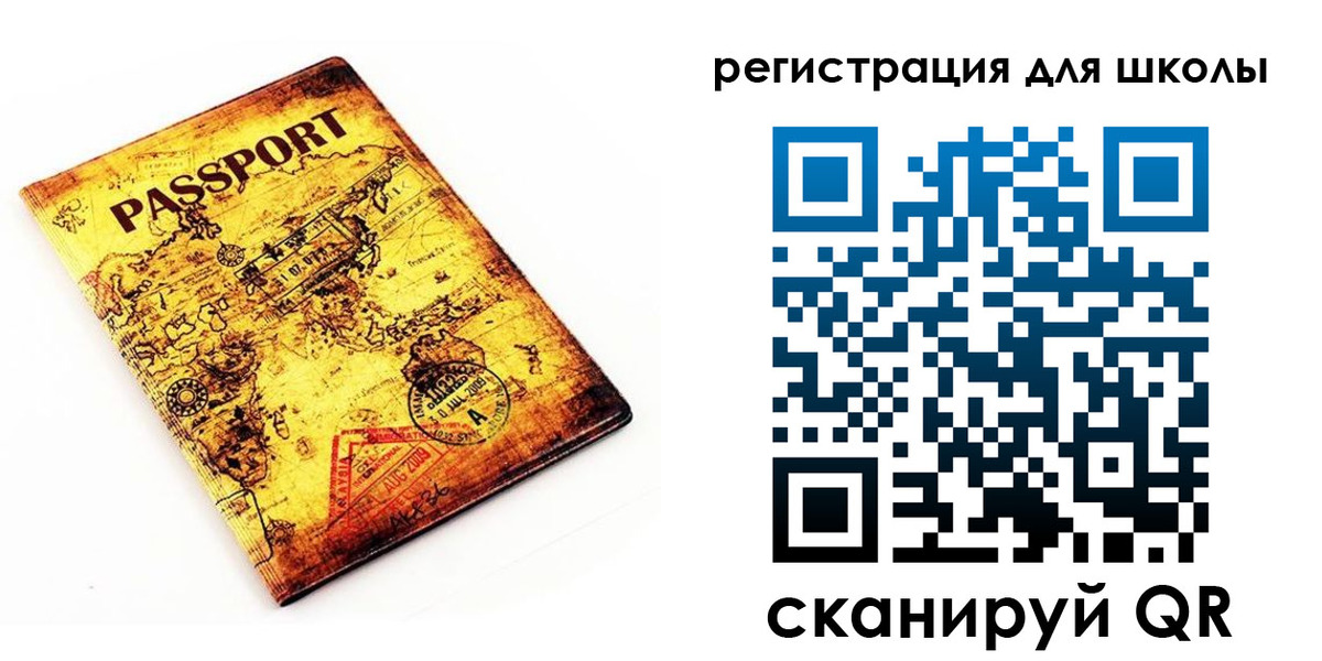 временная регистрация купить в Бердске